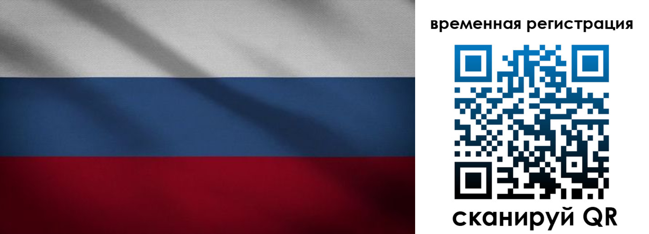 временная регистрация гарантия в Кукморе