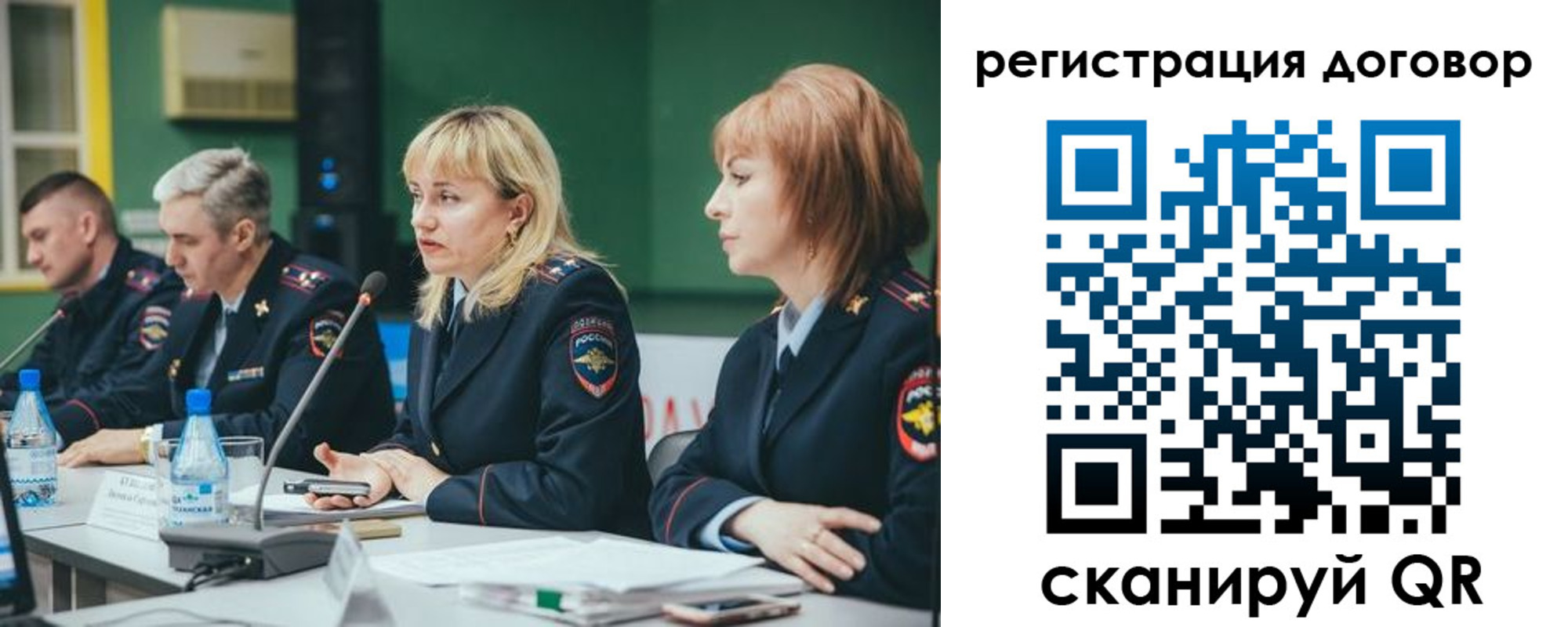 регистрация для школы в Кукморе